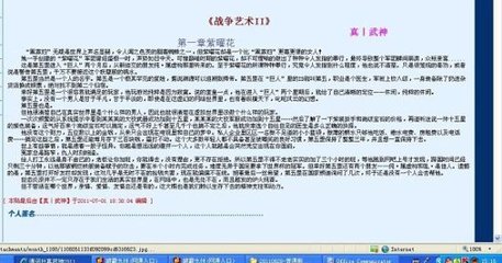 海角社区会喷水的